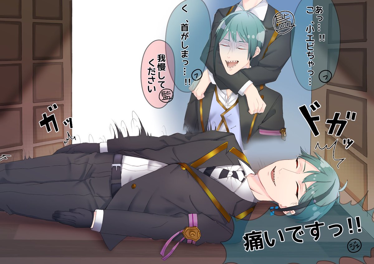 #twstプラス
ゴスマリの丸太ネタ
『190cmを転がす時に色々と事故ってそう』
※微ネタバレ
※台詞と上半身のみ監督生でます
※下にリプで元ネタ載せてます