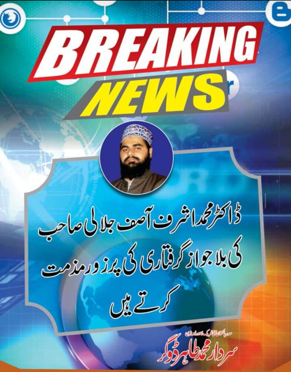 Fiaz tweet media