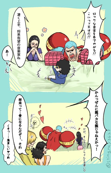 毎日ブルックのtwitterイラスト検索結果 毎日ブルックのtwitterイラスト検索結果