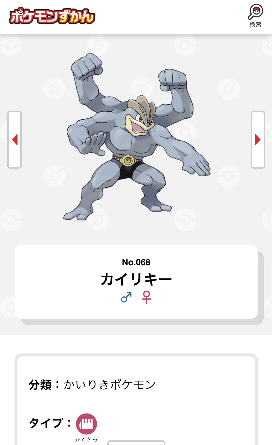 ちかり W Yacco98 それとカスキングの連れてる コイキング は 弱いポケモン の代表というかネタキャラっぽいんだけど こいつは進化するとギャラドスっていうめっちゃ強いやつに変わるので侮れないの 普通は青なんだけど カスキングは