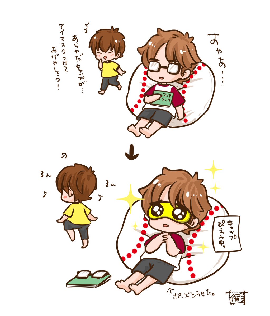 (  ๑`◊' )🥺(❐_❐✧)
ぴえんな御幸。 