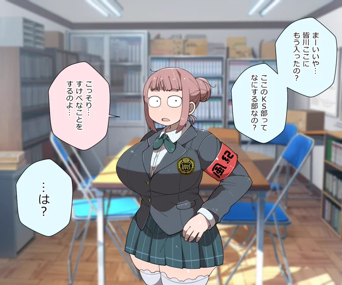 TOP固定用
新作CG集『モブパコ学園こっそりすけべ部』配信中です!
FANZA→https://t.co/srPUk6hOOX
DLsite→https://t.co/rtn6HStNqF 