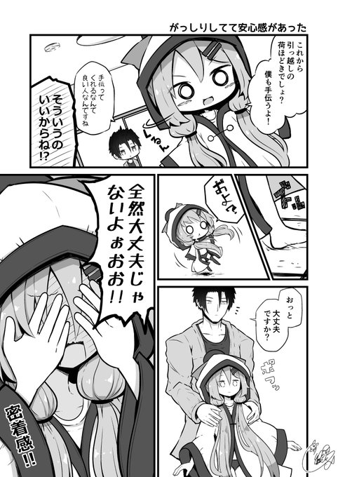 EdczWbqU8AEA2g1.jpg:small