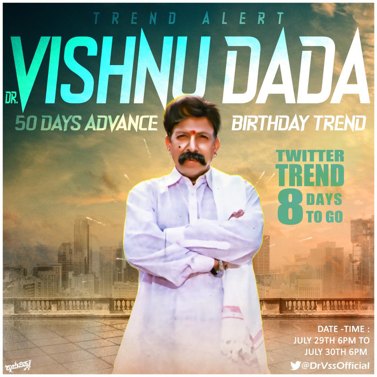 DrVssOfficial's tweet photo. ರಾಷ್ಟ್ರೀಯ ಟ್ವಿಟರ್ ಟ್ರೆಂಡ್ ಗೆ #8ದಿನ‌ ಬಾಕಿ

ನಮ್ಮ ಯಜಮಾನ್ರ ಡಾ.ವಿಷ್ಣುವರ್ಧನ ಅವರ #70ನೇ ವರ್ಷದ ಹುಟ್ಟು ಹಬ್ಬಕ್ಕೆ #50ದಿನಗಳ ಮುಂಚಿತವಾಗಿ ಟ್ವಿಟರ್ ನಲ್ಲಿ ಟ್ರೆಂಡ್ ಮಾಡಲಾಗುತ್ತಿದೆ. ಜುಲೈ 29 ರಂದು ಸಂಜೆ 6.00 ಗಂಟೆಯಿಂದ ಜುಲೈ 30ರ ಸಂಜೆ 6.00 ಗಂಟೆಯವರೆಗೆ.(24 ಗಂಟೆಗಳ ಟ್ರೆಂಡ್)

ನಾಡಿನ ವಿಷ್ಣು ಸೇನಾನ��ಗಳೆಲ್ಲರೂ ಭಾಗವಹಿಸಿ. https://t.co/6hFaRMPcem