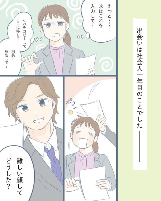 恋愛漫画 を含むマンガ一覧 51ページ ツイコミ 仮