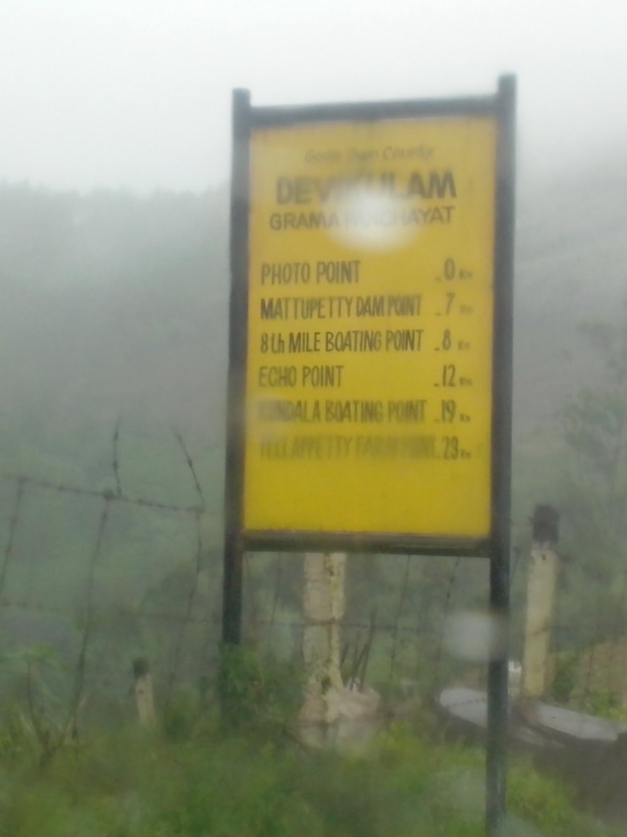 அப்புறம் Tour Placeன்னு சொன்னாவே நான் ஜெர்க் ஆகிடுவேன், அதெல்லாம் பயணிக்கு செட்டாகாதுங்கிற மனநிலைதான். இருந்தாலும் இதெல்லாம் நல்லாவே இருக்கும். மழை தட்டி எடுத்தால இந்த போட்டோ சரியா வரல. மற்ற Tour இடமெல்லாம் கோவாலு (Google) கிட்ட கேளுங்க