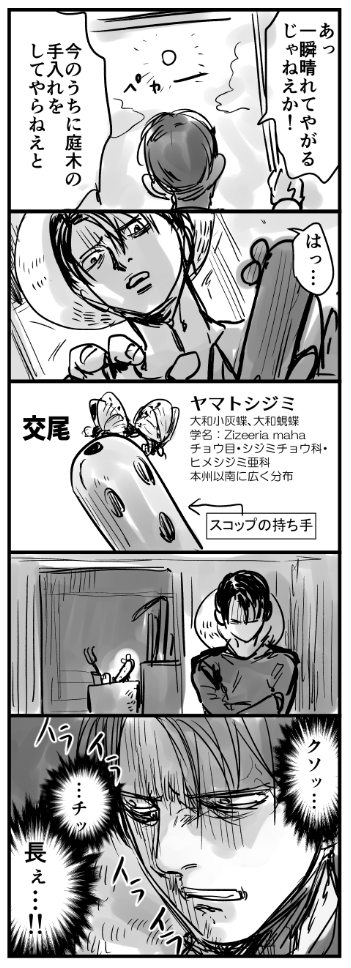 近況 