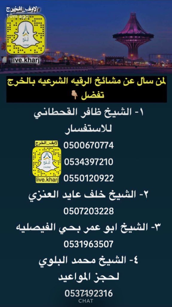 زنيفر (@sma3rs) on Twitter photo 
