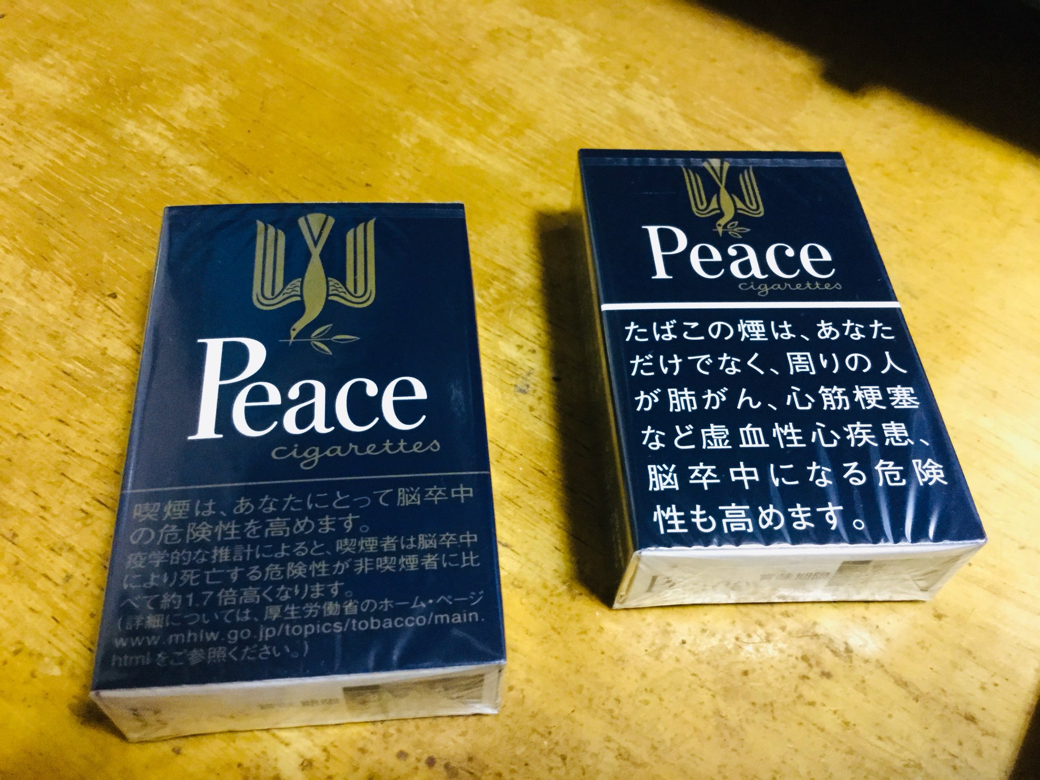 ヒロ左衛門 12月24日武道館でお会いしましょう 左の箱のバージョンを購入出来たら ラッキーだと思っている自分がいる ショートピース たばこ 両切り T Co Ls4vopg5du Twitter
