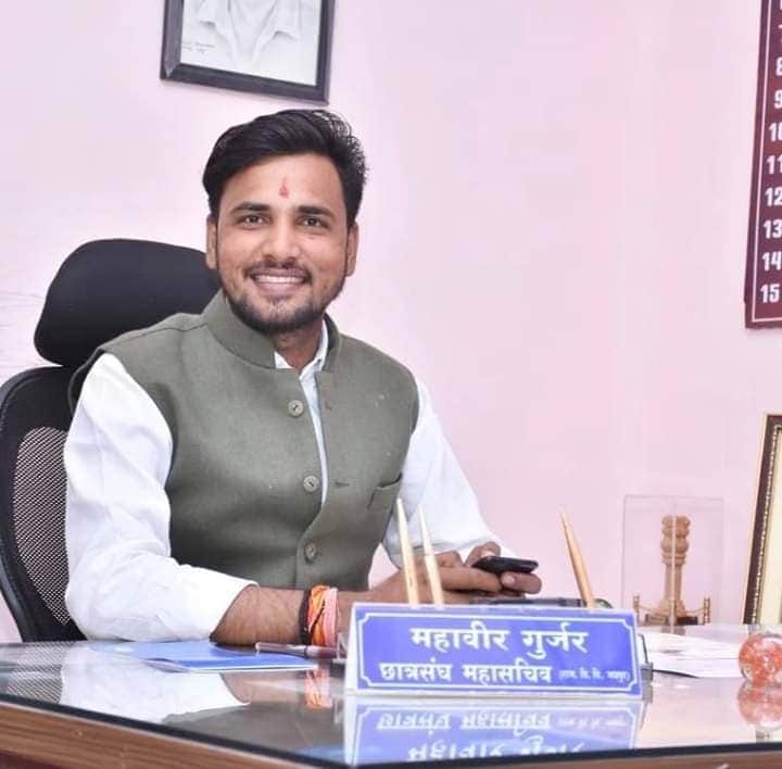 NagarGurup's tweet photo. राजस्थान के एक छोटे से गांव से निकलकर ऊंचाइयों का सफर तय करने वाले मेरे बड़े भाई महावीर गुर्जर  #छात्र_संघ_महासचिव राजस्थान विश्वविद्यालय जी को जन्मदिन की बहुत-बहुत शुभकामनाएं एवं बधाई । मैं ईश्वर से आपके उज्जवल भविष्य की कामना करता हूं ❣️🥞

Mahaveer Gurjar https://t.co/eJMLPsnMNX