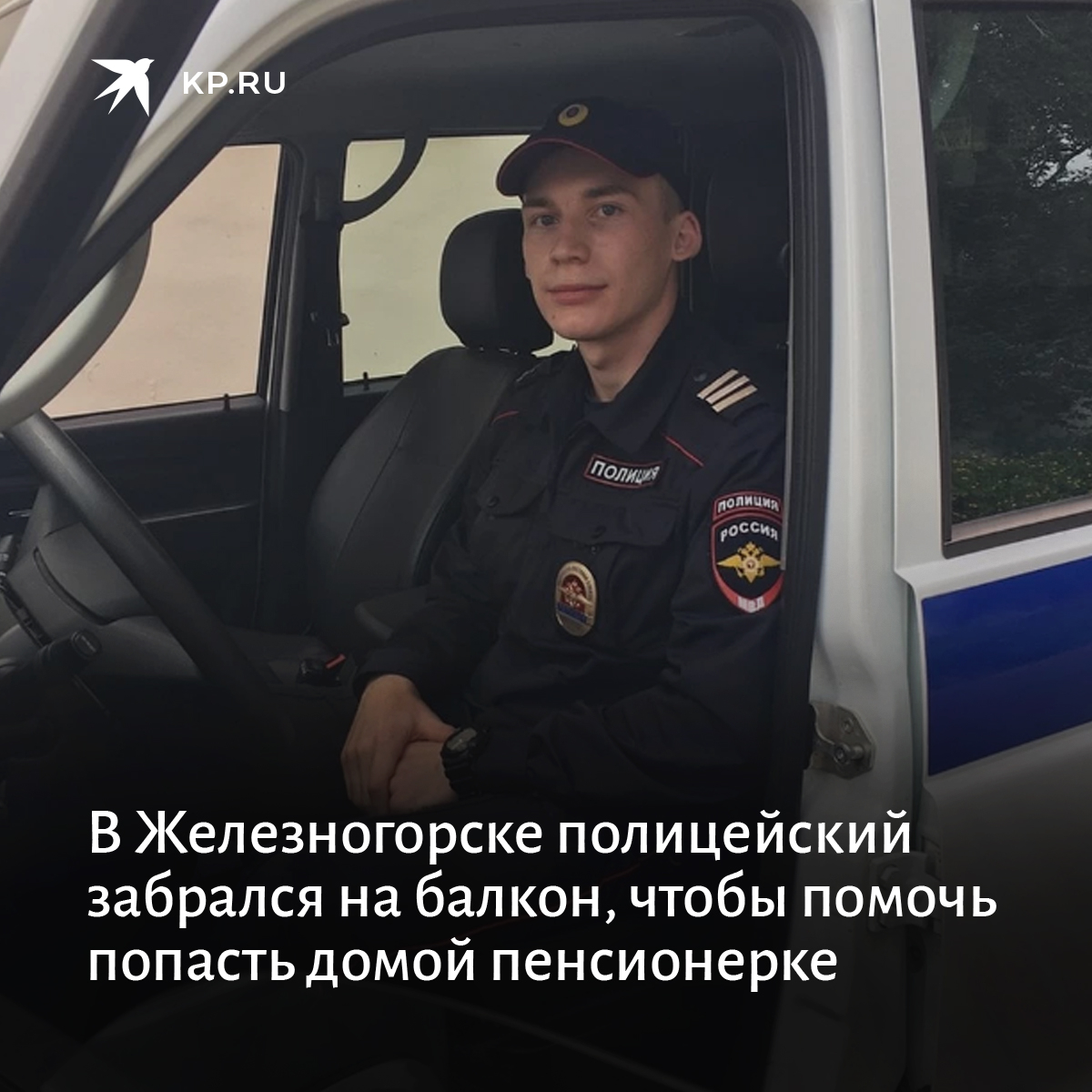 Через сколько времени приезжает полиция. Полиция приехала на вызов. Вызвать полицию. Полиция не приехала на вызов. Вызови полицию.