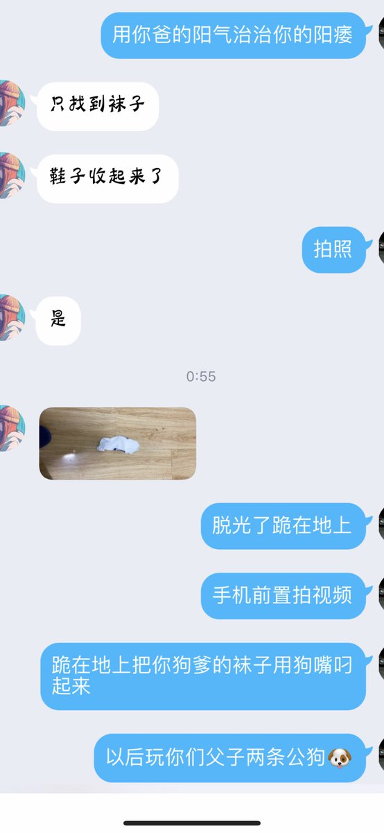 连云港s昊东 tweet media