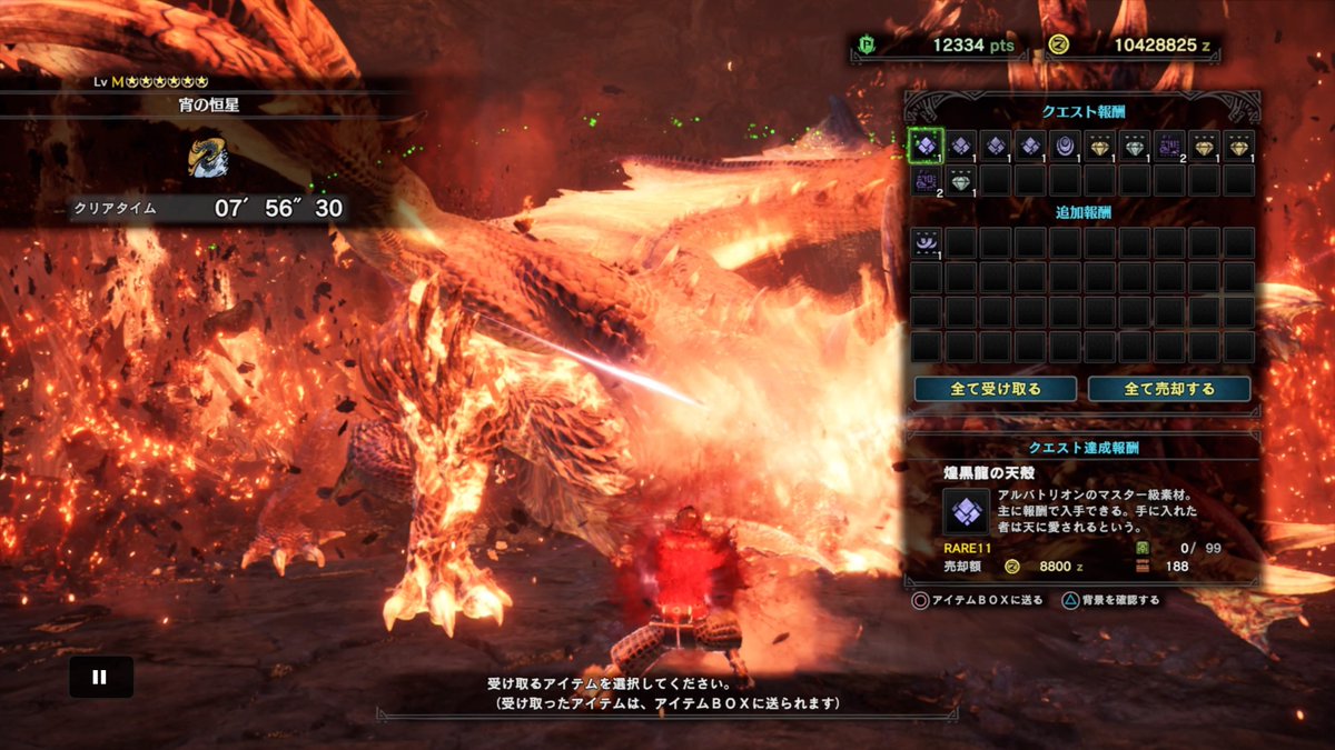 Sliver 見習い双剣使い Mhw Ib 宵の恒星 アルバトリオン 鑑定双剣 氷 07 56 30 Wiki Rules やっと7分台 祭りの素材を集めたら まずは7分前半をめざす ちぇりお