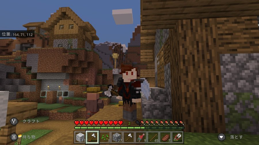 マイクラのスイッチでスキン変更できない 自作や購入はできるのか徹底調査 ハルプラス