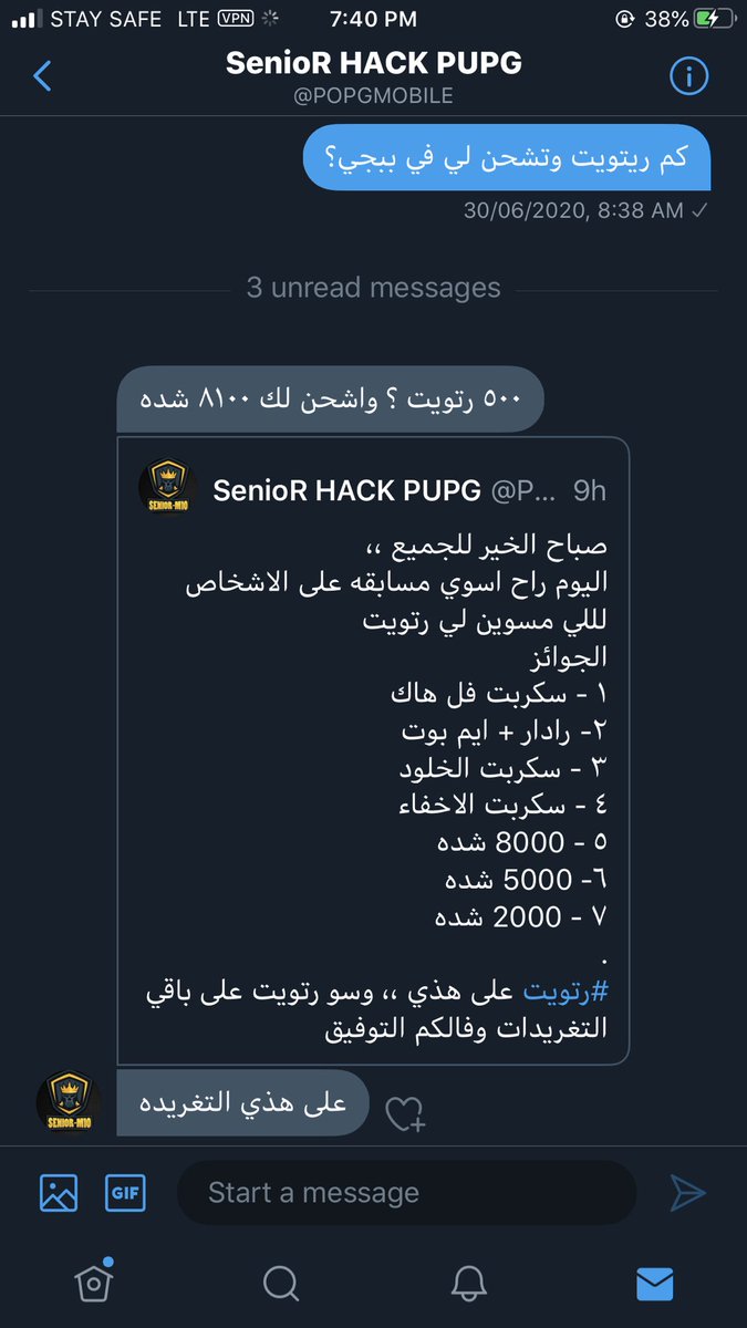 MhamdEmad4's tweet photo. شباب والله دا عرض جا من السماء عاوز ٥٠٠ ريتويت ويشحن لي في ببجي ارح دعم وما تشوف التويتة وتعمل رايح ريتويت ما بسوي ليك شي اررح 😭😭😭😭🙏🏻🙏🏻🙏🏻
@POPGMOBILE https://t.co/2rK5KSy8au