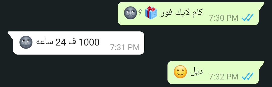 مساعده ي شبب 🥺🥺