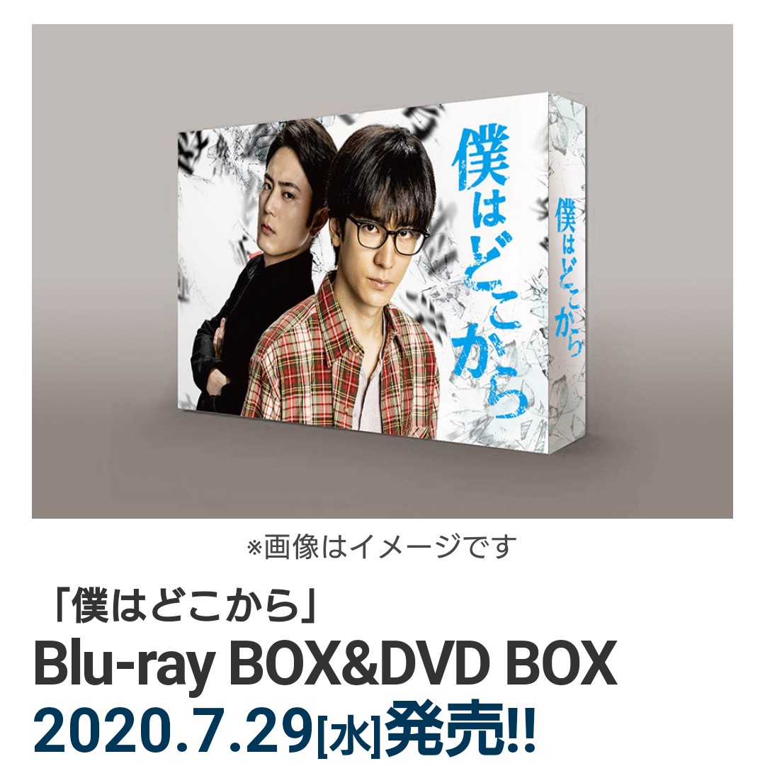 Box Dtv のyahoo 検索 リアルタイム Twitter ツイッター をリアルタイム検索