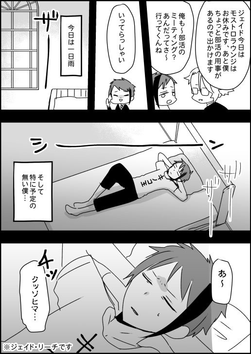 しんさんの人気ツイート いいね順 ついふぁん しんさんの人気ツイート いいね順 ついふぁん