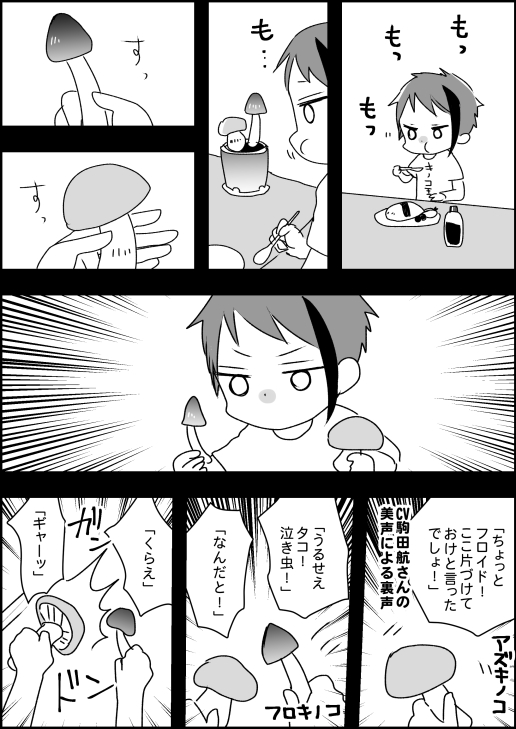 ジェイドさんの暇な日

さっき言ってたやつ漫画にしました
今まで以上にキャラ崩壊してるので注意 