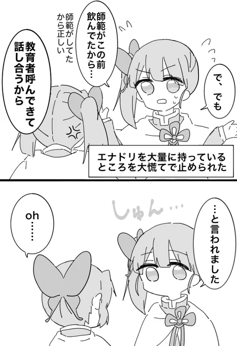 しのぶさん絶対主義者のカナヲちゃん 