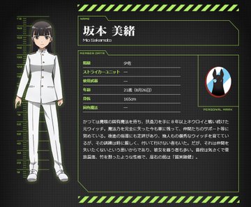 Tvアニメ ストライクウィッチーズ Road To Berlin 10 7より放送