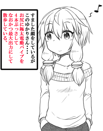 ぼくも7月21日の絵をあげますよ～ 