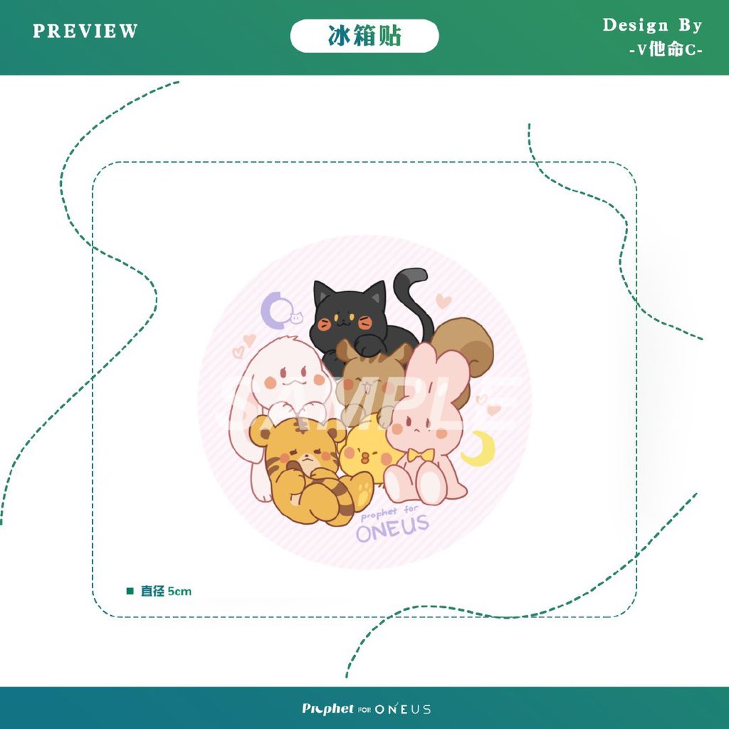 archive_oneus's tweet photo. 【档案室运回特典SET A - 冰箱贴预览】

可可爱爱的小动物冰箱贴！

设计：@VVVEIRD 
制图：沐筱 #ONEUS #원어스 #TOMOON https://t.co/FfmInEVoAm