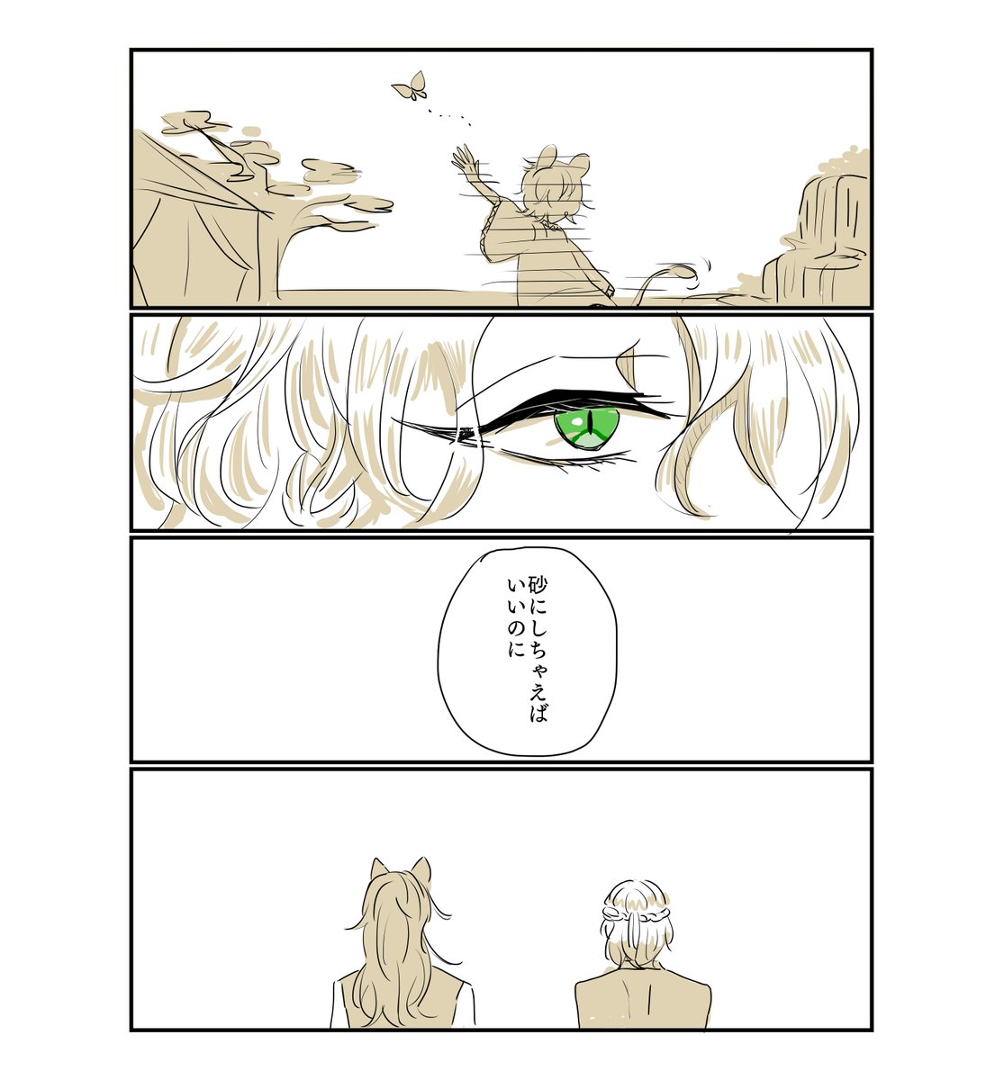 レオヴィル?? 