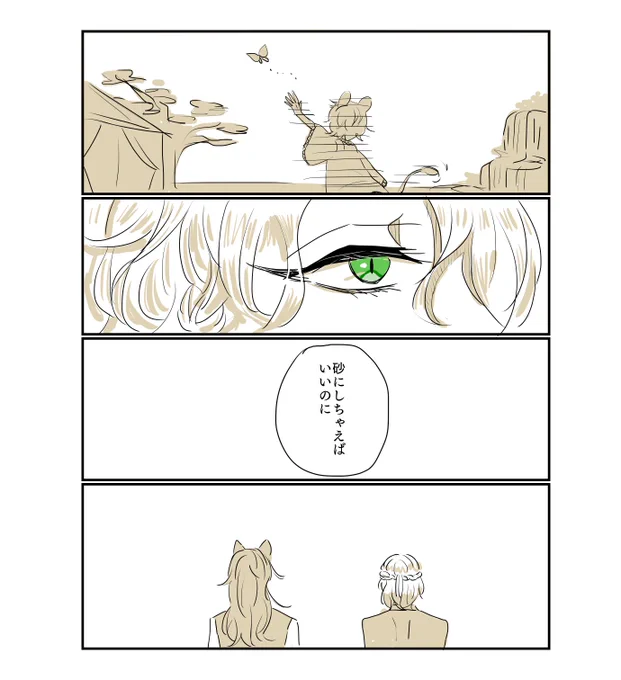 レオヴィル?? 