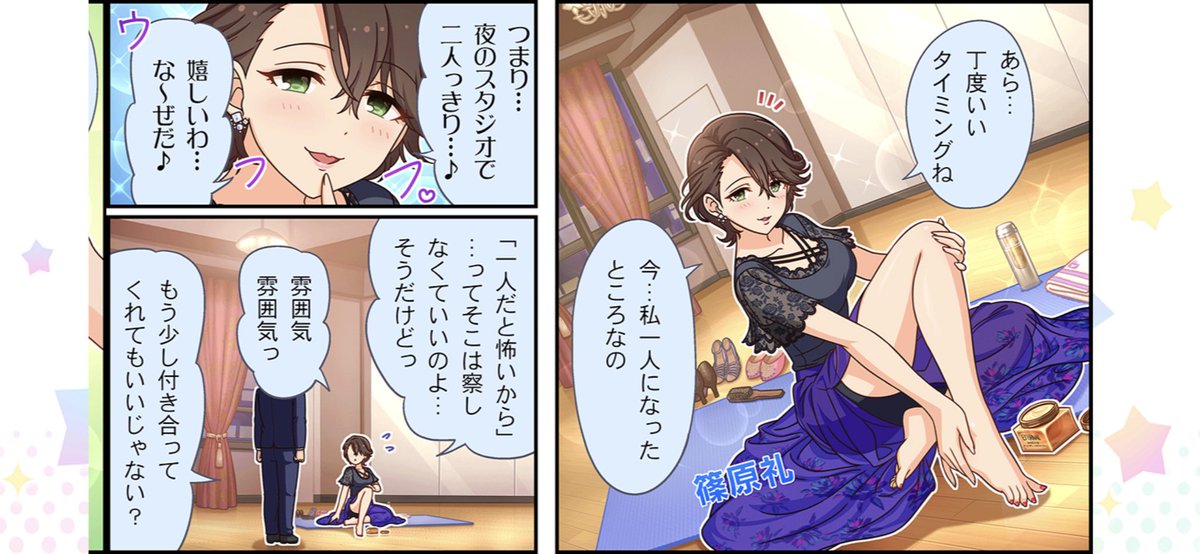 肉塊だよ Nikukai P さんの漫画 53作目 ツイコミ 仮