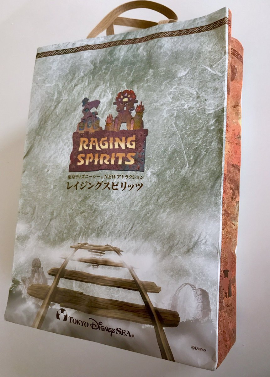 さとさ ん レイジングスピリッツは米dl50周年の05年7月21日 東京ディズニーシー開業以来初となる追加アトラクションとしてオープンしましたね これはレイジングオープン時の紙袋ですが 紙好きのみなさんどうですか このデザイン 私はかなり気に入っ