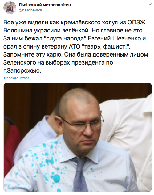 У луцкого террориста не было проблем с психическим здоровьем, - Аваков - Цензор.НЕТ 3362