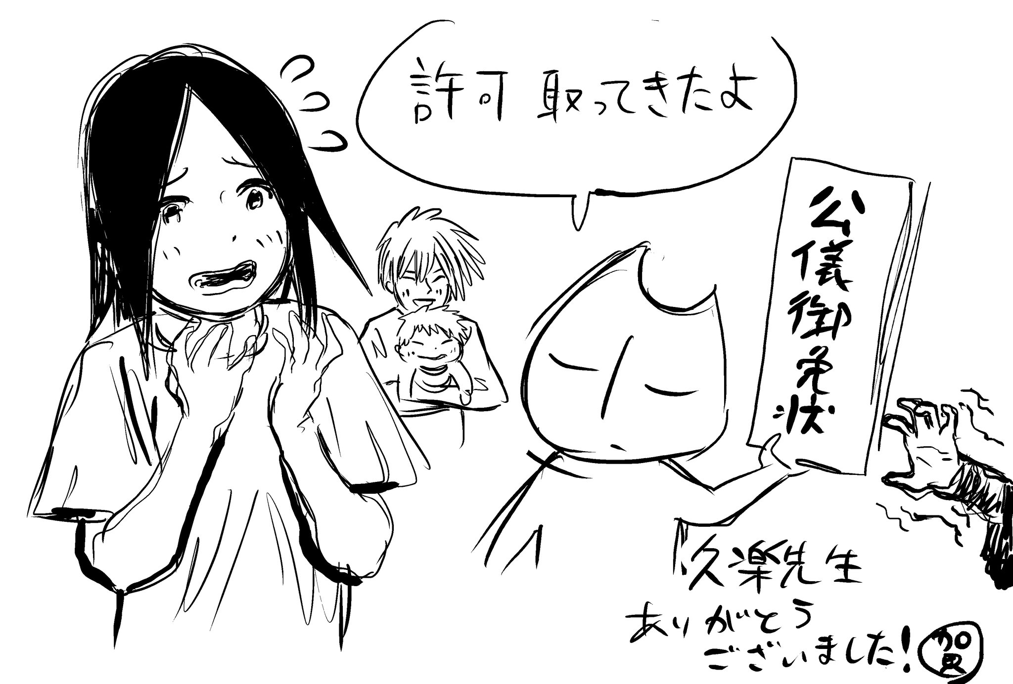 賀来ゆうじ びっくりしました ありがとうございます 毎日更新 凄すぎます T Co O5gf5wvohx 賀来ゆうじ びっくりしました ありがとうございます 毎日更新 凄すぎます T Co O5gf5wvohx