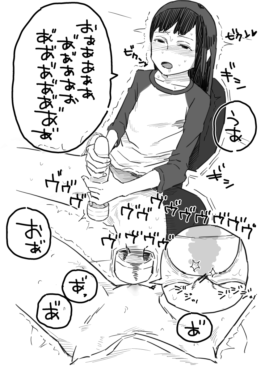 ただがむしゃらに電マを当てていると思いきや、クリに触れるか触れないかの微妙な刺激がここ最近、最高に気に入っている女子。 