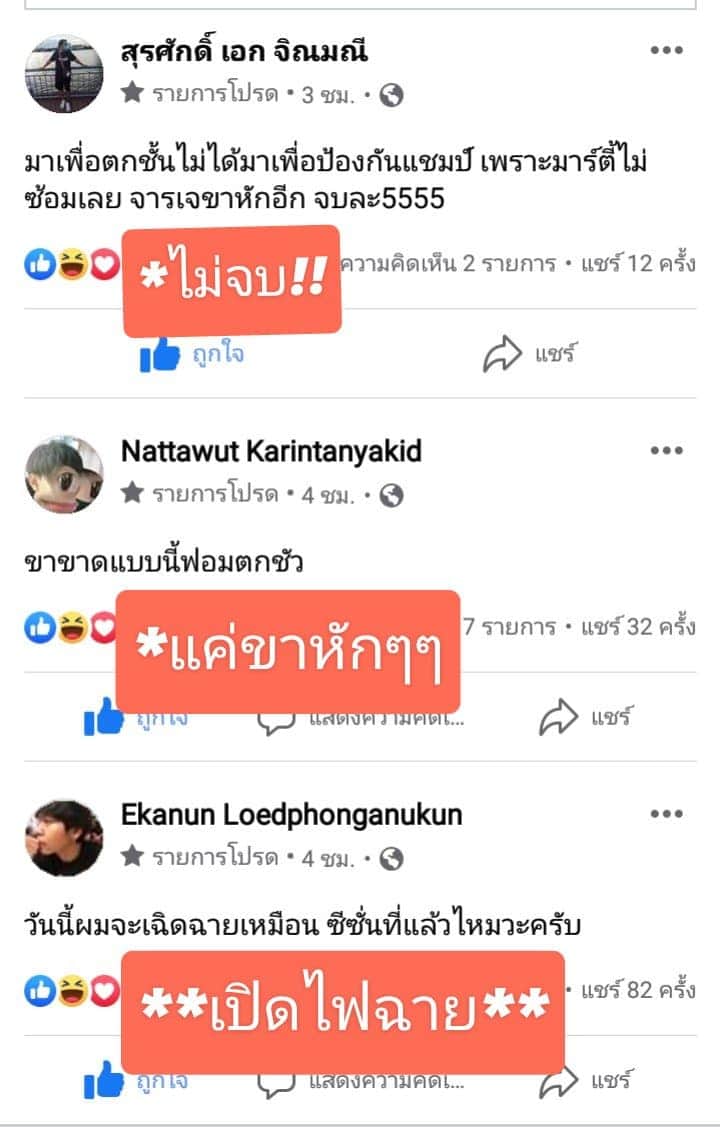 Gritush3745's tweet photo. แปปนะ ขอขำก่อน5555555555
แต่ยังไงก็จะเชียร์แบบสุดๆนะฮะ❤

#ปาร์ตี้นรก #SoHoWTF #MARTIIE #masergamer https://t.co/N3zqkHAX4t