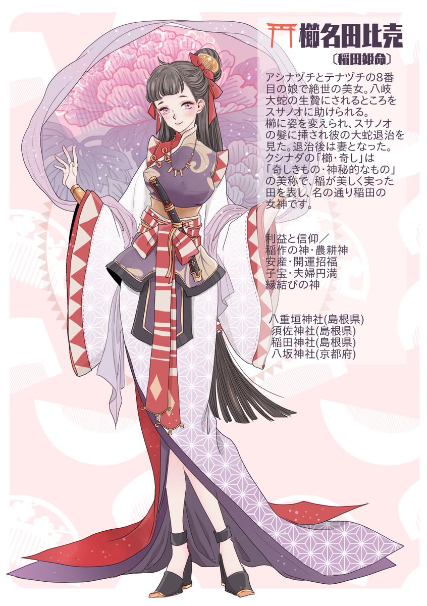 Twoucan 絶世の美女 の注目ツイート イラスト マンガ コスプレ モデル Twoucan 絶世の美女 の注目ツイート イラスト マンガ コスプレ モデル