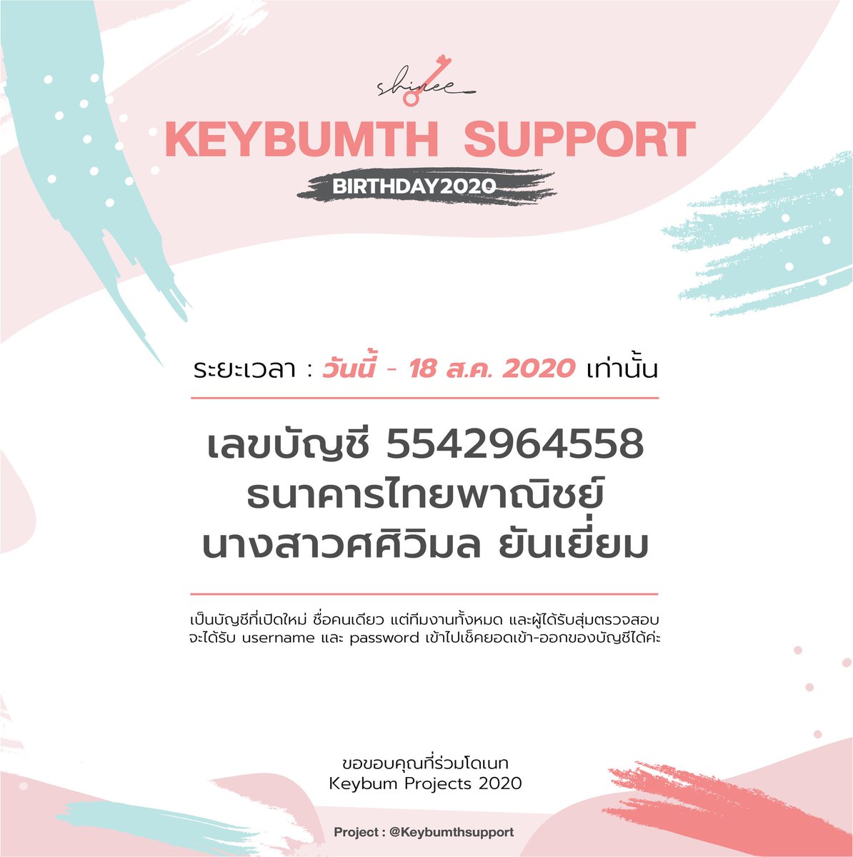 KeybumthSupport's tweet photo. อย่างทีทางทีม #KEYTHAI ได้แจ้งว่ามี 2 projects แต่เราจะเน้นไปยัง project ที่ 2 ค่ะ แต่ในผลโหวตมีผู้สนใจโดเนทด้วยตนเองใน projcrt ที่ 1 เช่นกัน สามารถร่วมโดเนทด้วยตนเองตามรูปที่ 1
หรือ ร่วมกับทางคีย์ไทยได้ตามรูปที่ 2 ค่ะ
#Keybumthsupport 😄❤ https://t.co/gj8LWxWDtw
