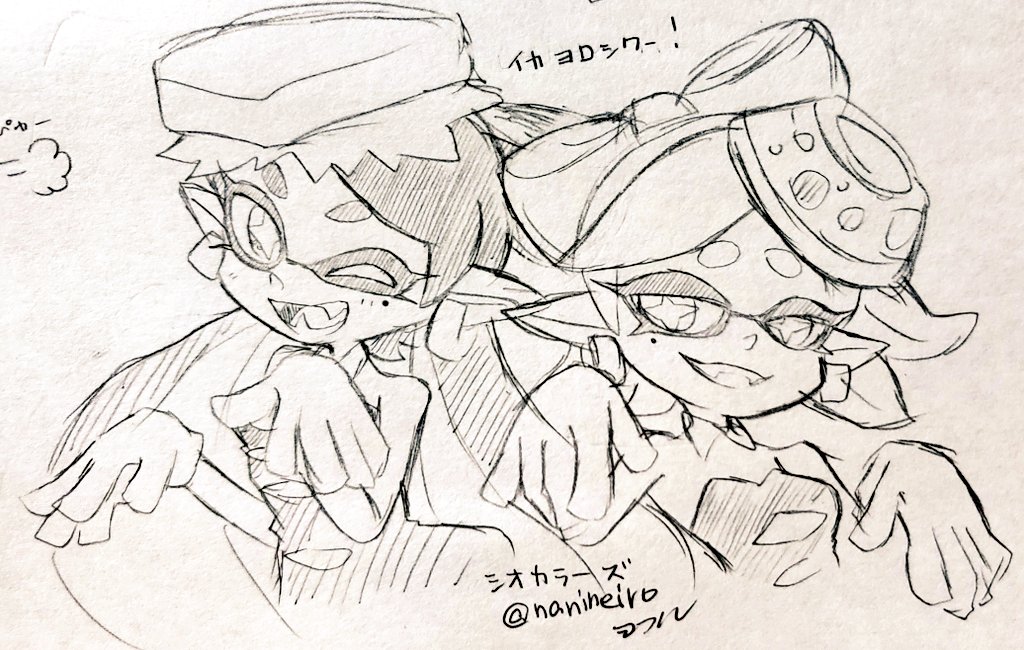 スプラトゥーン
シオカラーズ

お前の絵柄に絶対合うのに何で描かないのってキャラをフォロワーさんが教えてくれる 