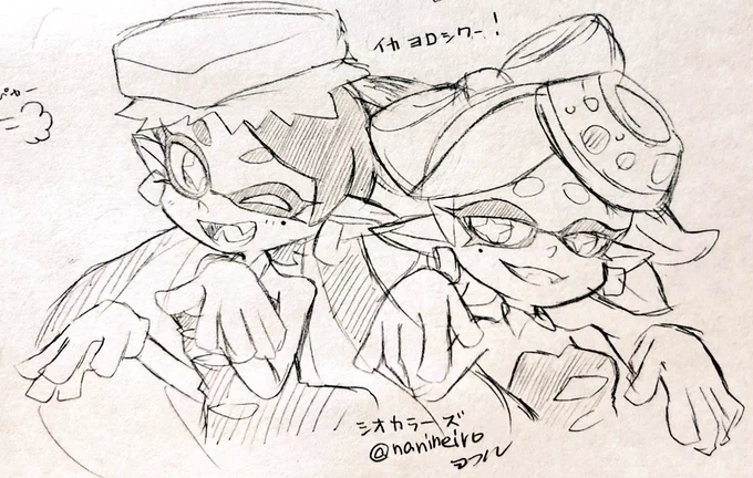 スプラトゥーン
シオカラーズ

お前の絵柄に絶対合うのに何で描かないのってキャラをフォロワーさんが教えてくれる 