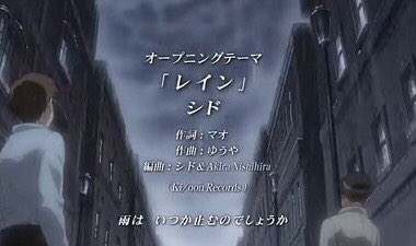 十三 鋼の錬金術師faの個人的に好きなop曲ベスト3 1位 ホログラム 2位 ゴールデンタイムラバー 3位 レイン アニメ最終回のedにも使われたホログラムは特に大好きで 今でもカラオケに行くと必ず歌う