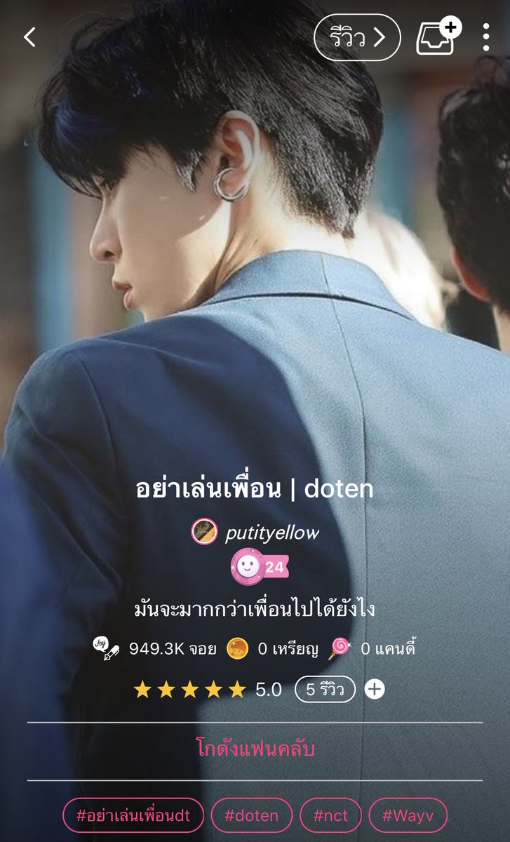 ᐩꔣᘍ yellowzone = ♡,🍬ᘊꔣ❊ tweet media