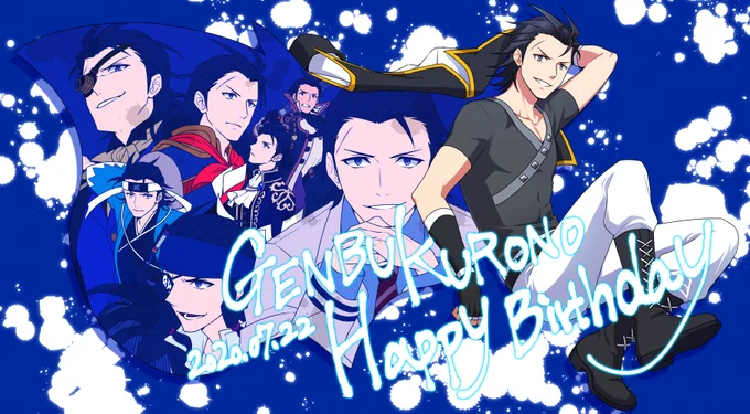 誕生日おめでとう!玄武くんの担当になれてよかったよー!これからも朱雀くんと共にこれからもいろんな玄武くんを見せてくれー!!
#黒野玄武生誕祭 
#黒野玄武生誕祭2020 