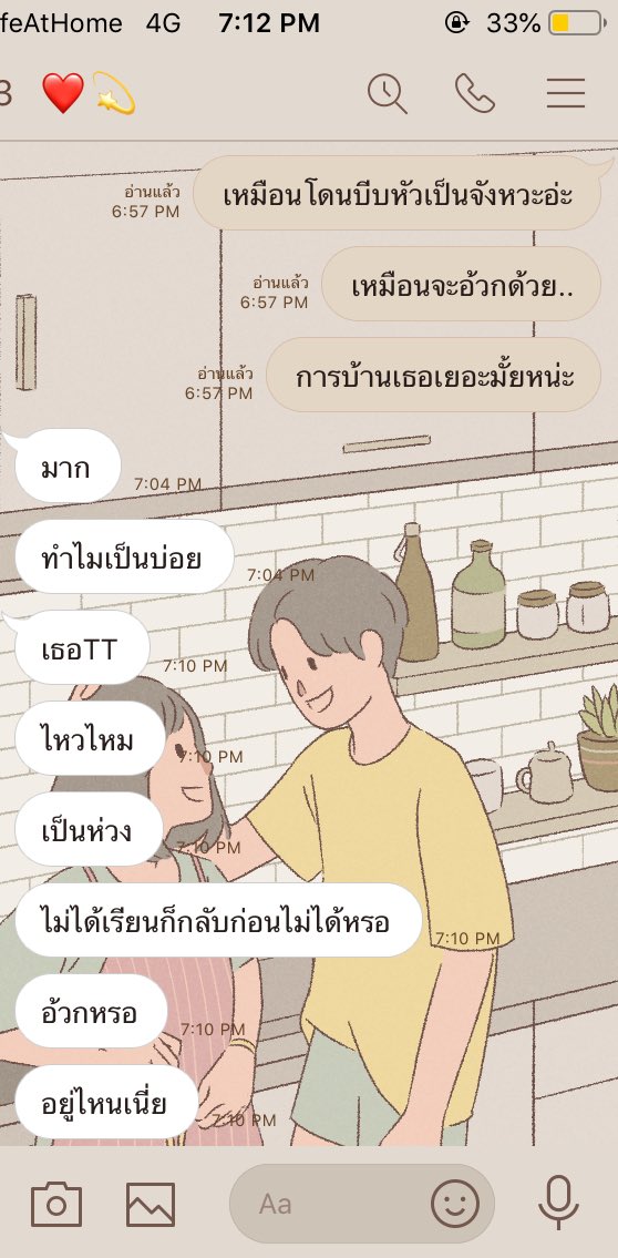 foryoukubb's tweet image. น่ารักอีกเเล้วนะนายคนนี้!! #รีฟอลฟรี #rtฟอลฟรี #เเอคขิง