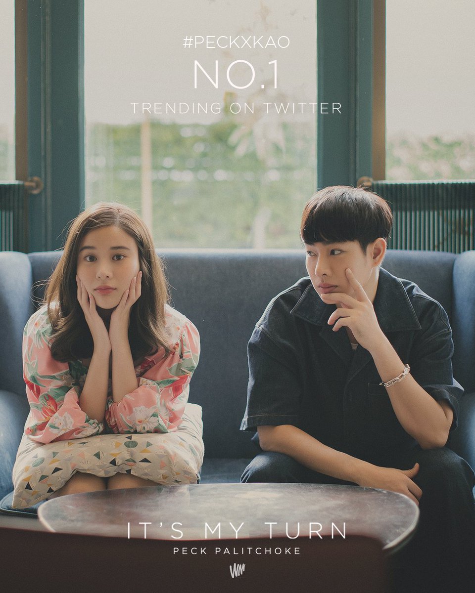 aor_paka's tweet photo. เอาเลยเทรนด์นี้ เป็นของเธอ #PECKXKAO
No. 1 Trending On Twitter
 
Official MV 24/07/2020 เวลา 20:00 น. 
🎬 : https://t.co/oNa97JatSk 

#itsMyTurn #peckpalitchoke #เป๊กผลิตโชค    
#whitemusicrecord https://t.co/AvcmrhxVzg
