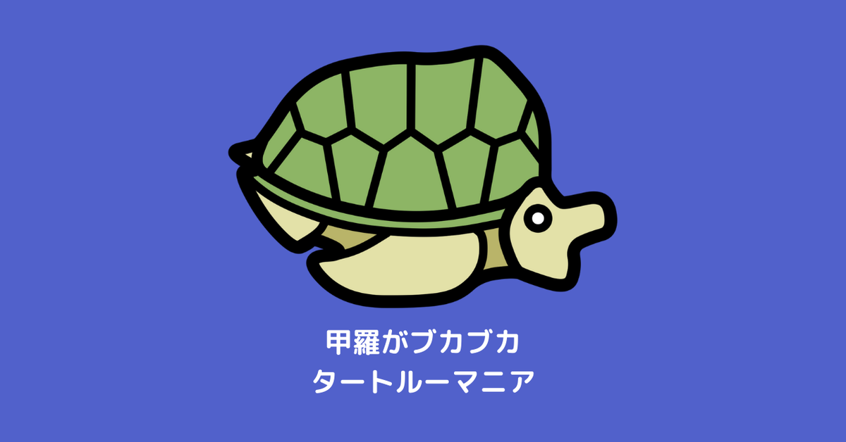 Chizoo 都道府県 世界地図 覚え方 ルーマニアの覚え方 地域 ヨーロッパ 首都 ブカレスト 形 カメ 語呂 甲羅がブカブカ ブカレスト タートルーマニア Chizoo イラスト クイズ 雑学 ルーマニア T Co Chizoo 都道府県 世界地図 覚え方 ルーマニアの覚え方 地域 ヨーロッパ 首都 ブカレスト 形 カメ 語呂 甲羅がブカブカ ブカレスト タートルーマニア Chizoo イラスト クイズ 雑学 ルーマニア T Co