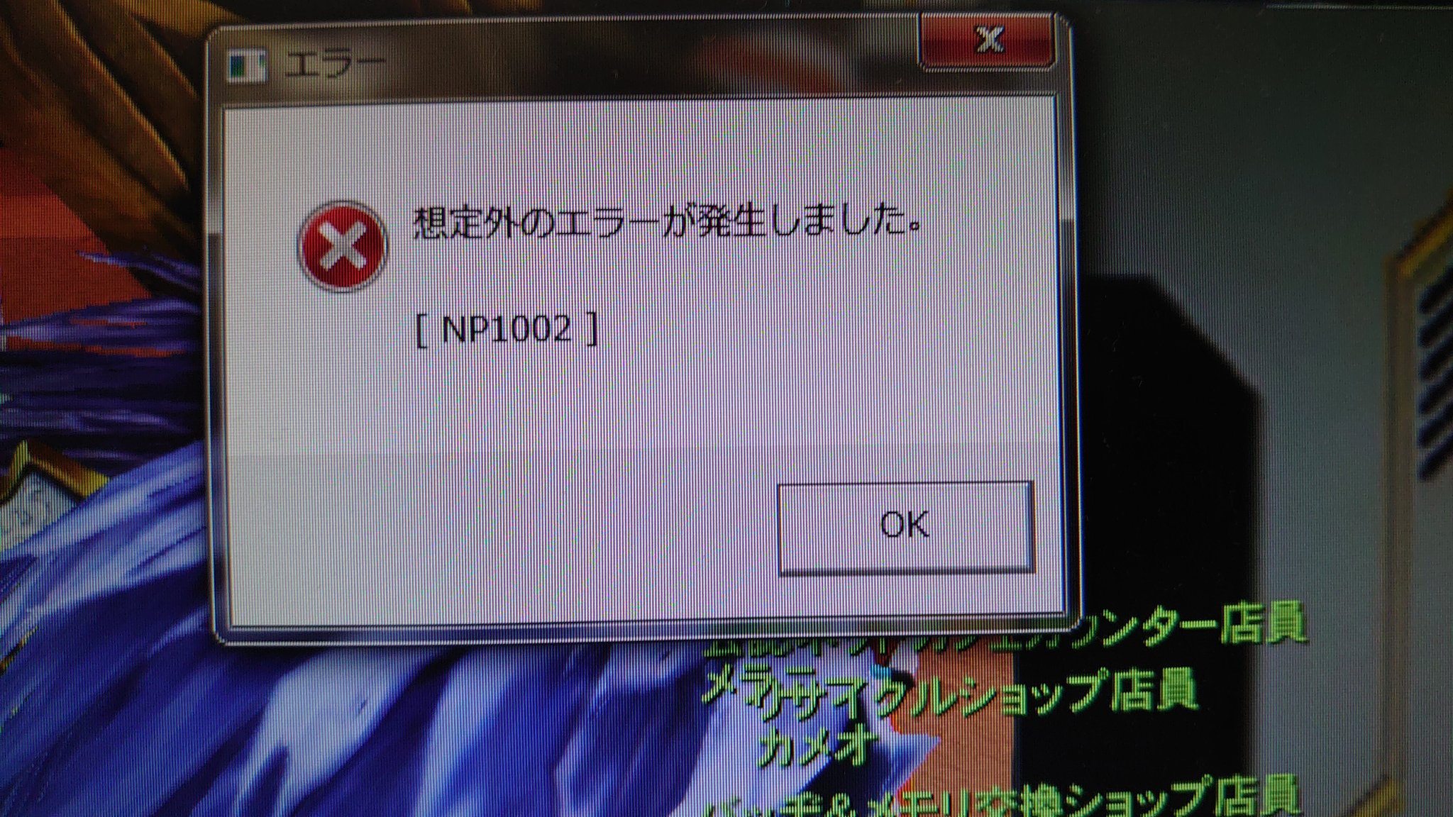 Np1002 Twitter Search Twitter