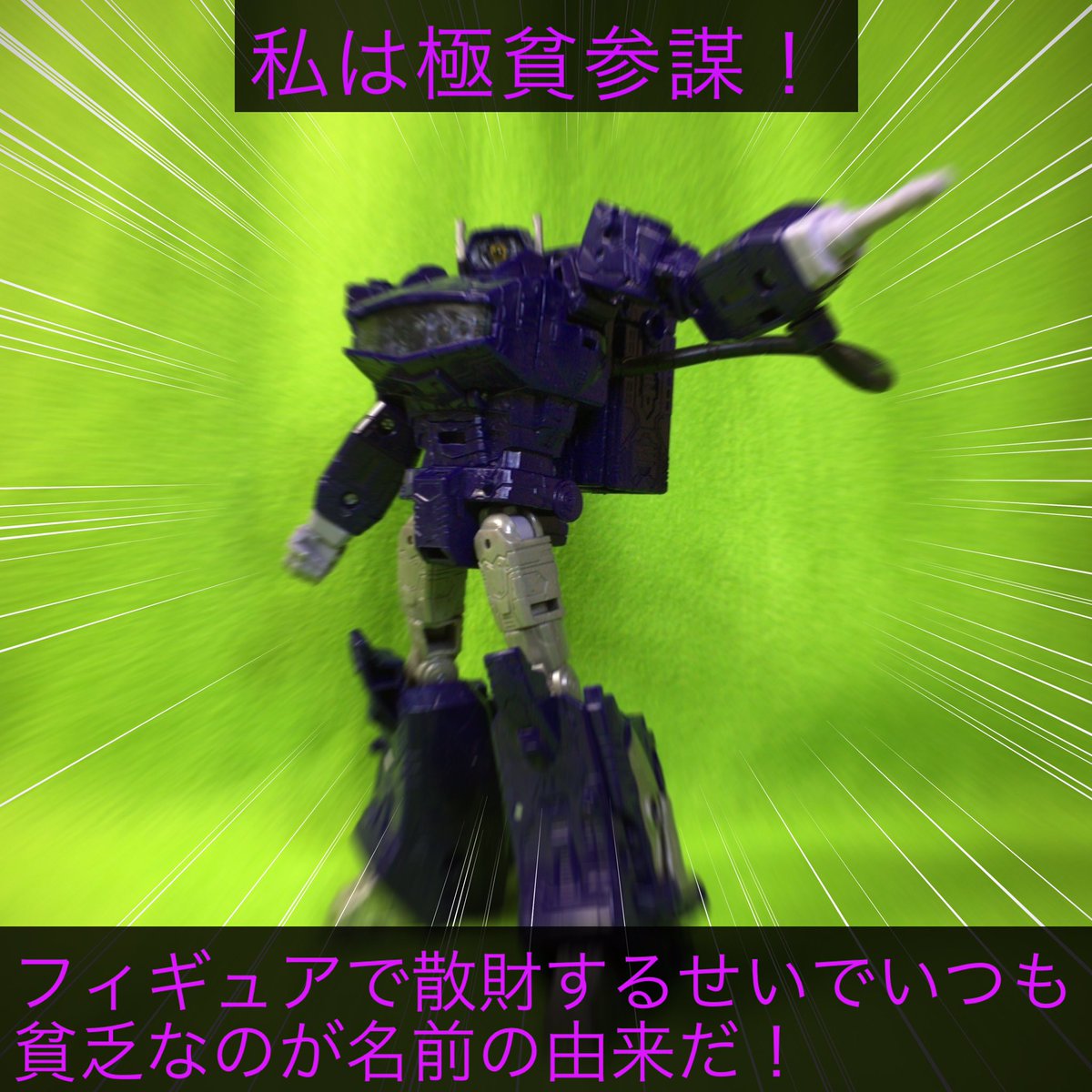 figcrazer2319's tweet photo. こんにちは、あるいはこんばんは。極貧参謀です。固定ツイート用に自己紹介4コマを作りました。初めて私のアカウントをご覧になる方、興味のある方是非ご覧になってみてください😊
#オモ写 #ブンドド https://t.co/Yd378qgNcf