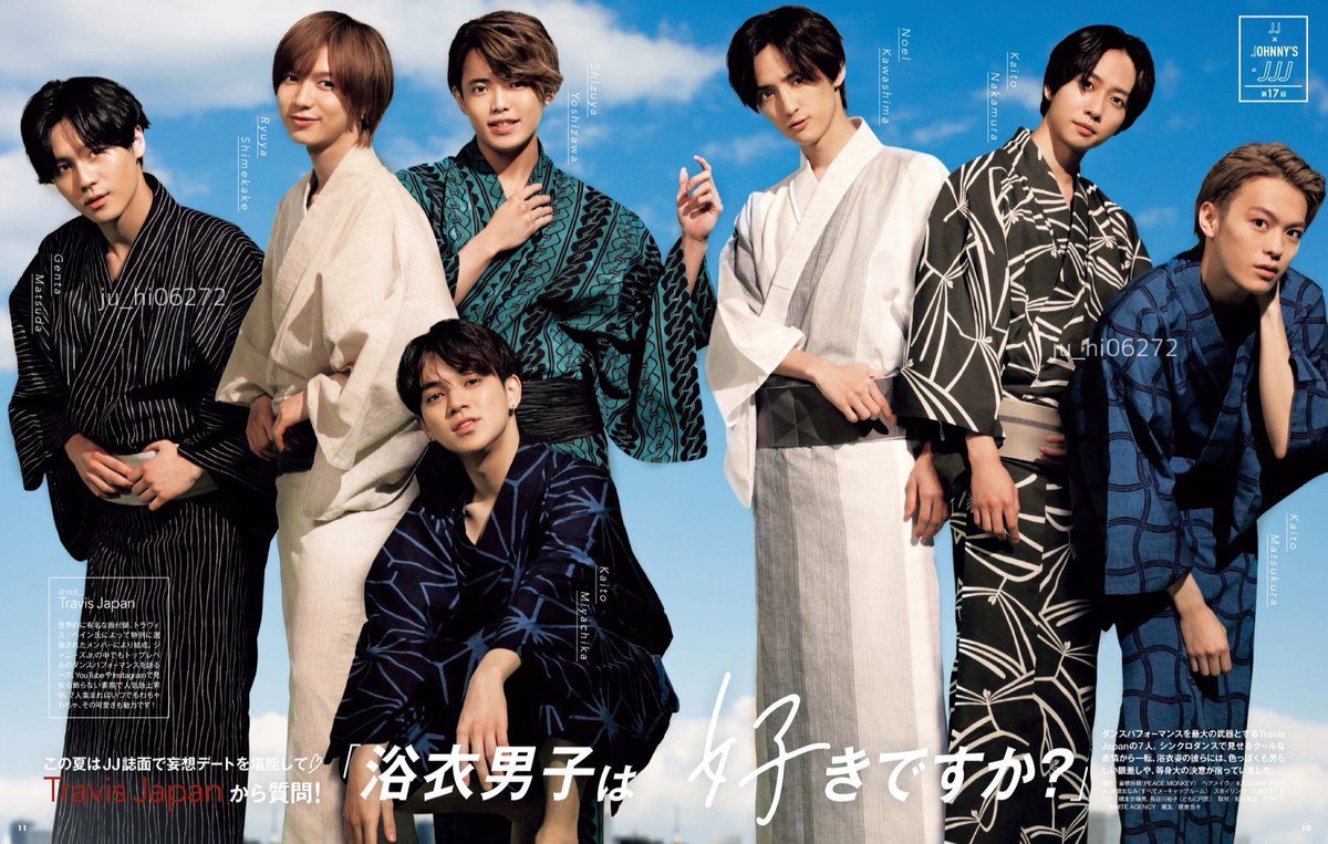 Travis Japan カード 宮近海斗松田元太松倉海斗七五三掛龍弥中村海斗
