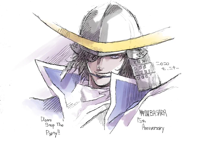 戦国BASARA十五周年誠におめでとう御座います。
本日発売『戦国BASARA4 皇 ANNIVERSARY EDITION』同梱特製ブックレットに祝賀イラスト描かせていただきました 皆様の戦国創世のお供にご観覧いただけましたら幸いです
これからも英雄達の益々のご活躍心よりご期待申し上げます
#BASARA15th 