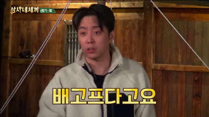 Jiwon was making sure that there& #39;d be more games and the caption on him says & #39;i mean i& #39;m hungry& #39; hahahaha